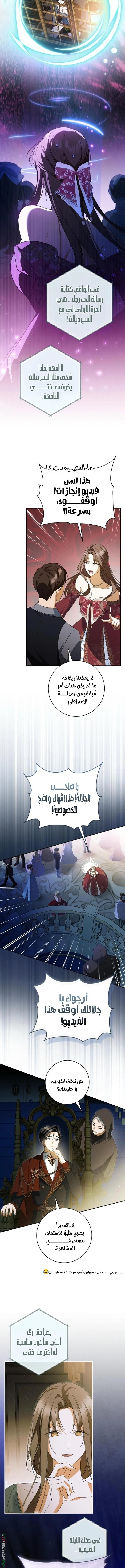 Read My Dream is to Get My Own House AR Manga Online