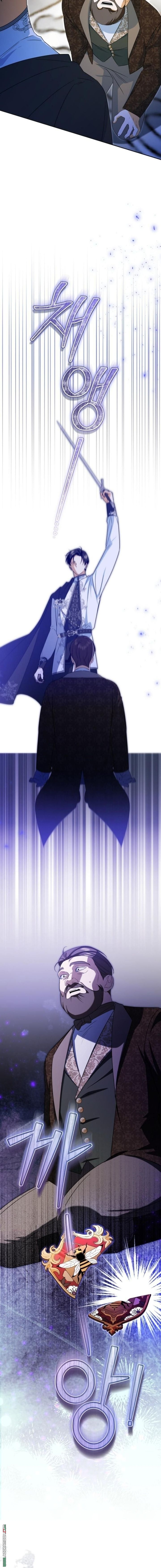 Read My Dream is to Get My Own House AR Manga Online