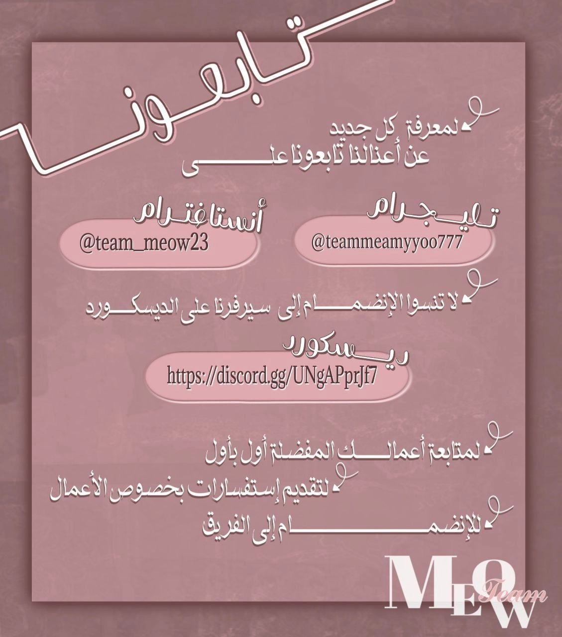 Read My Dream is to Get My Own House AR Manga Online