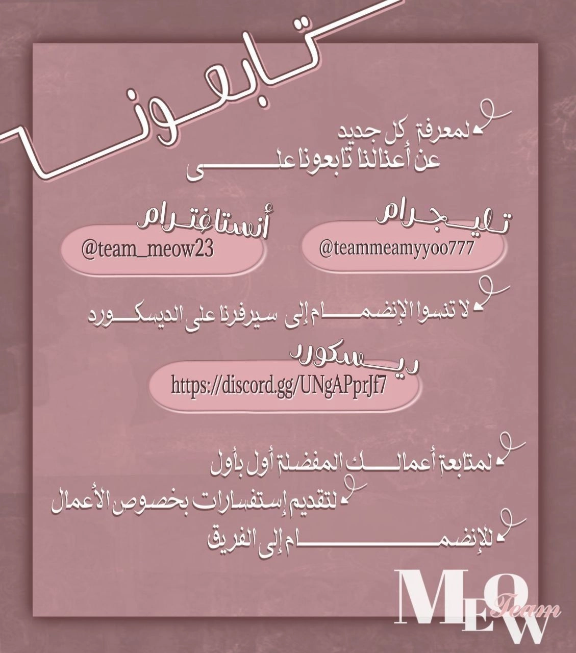 Read My Dream is to Get My Own House AR Manga Online