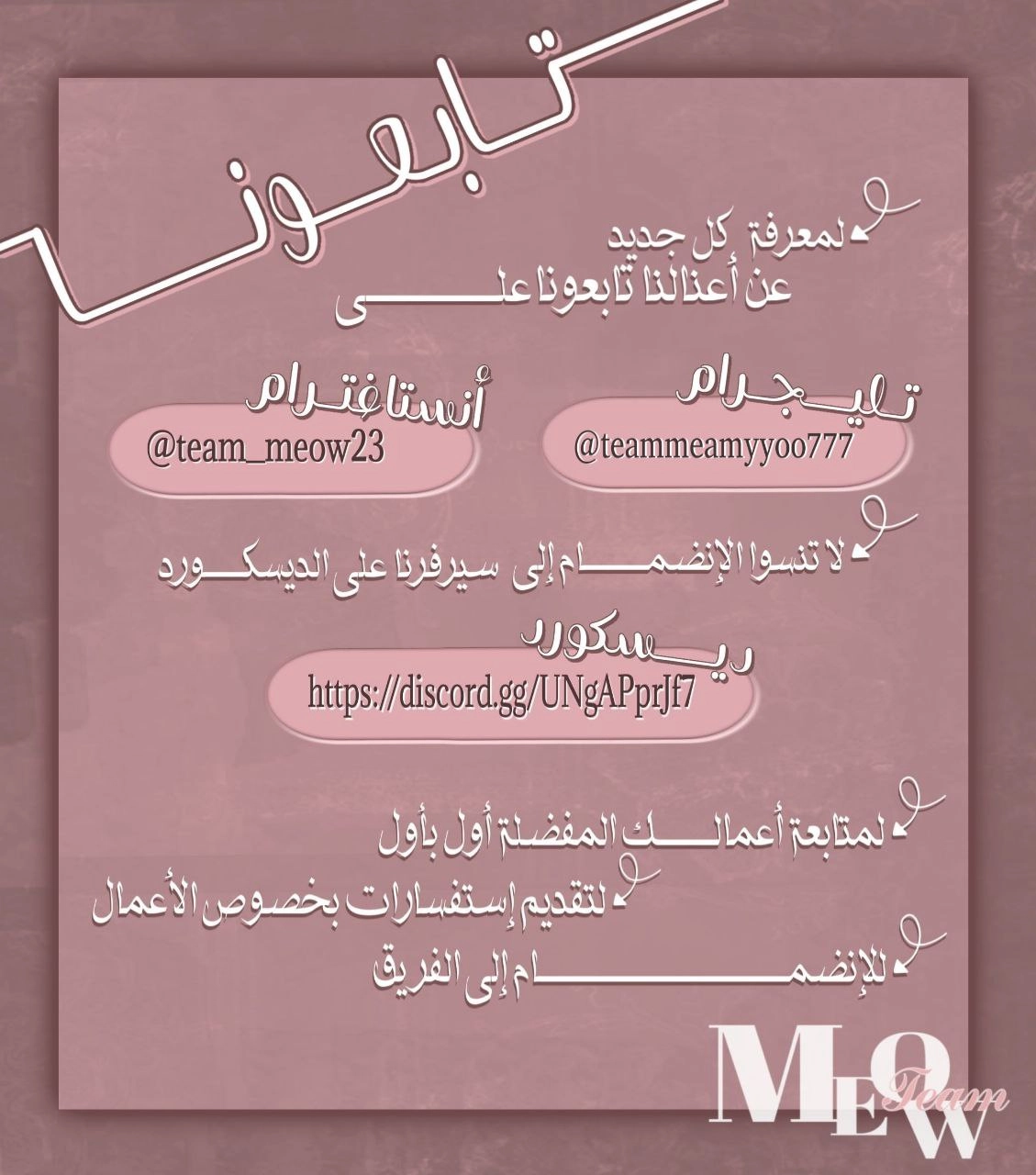 Read My Dream is to Get My Own House AR Manga Online