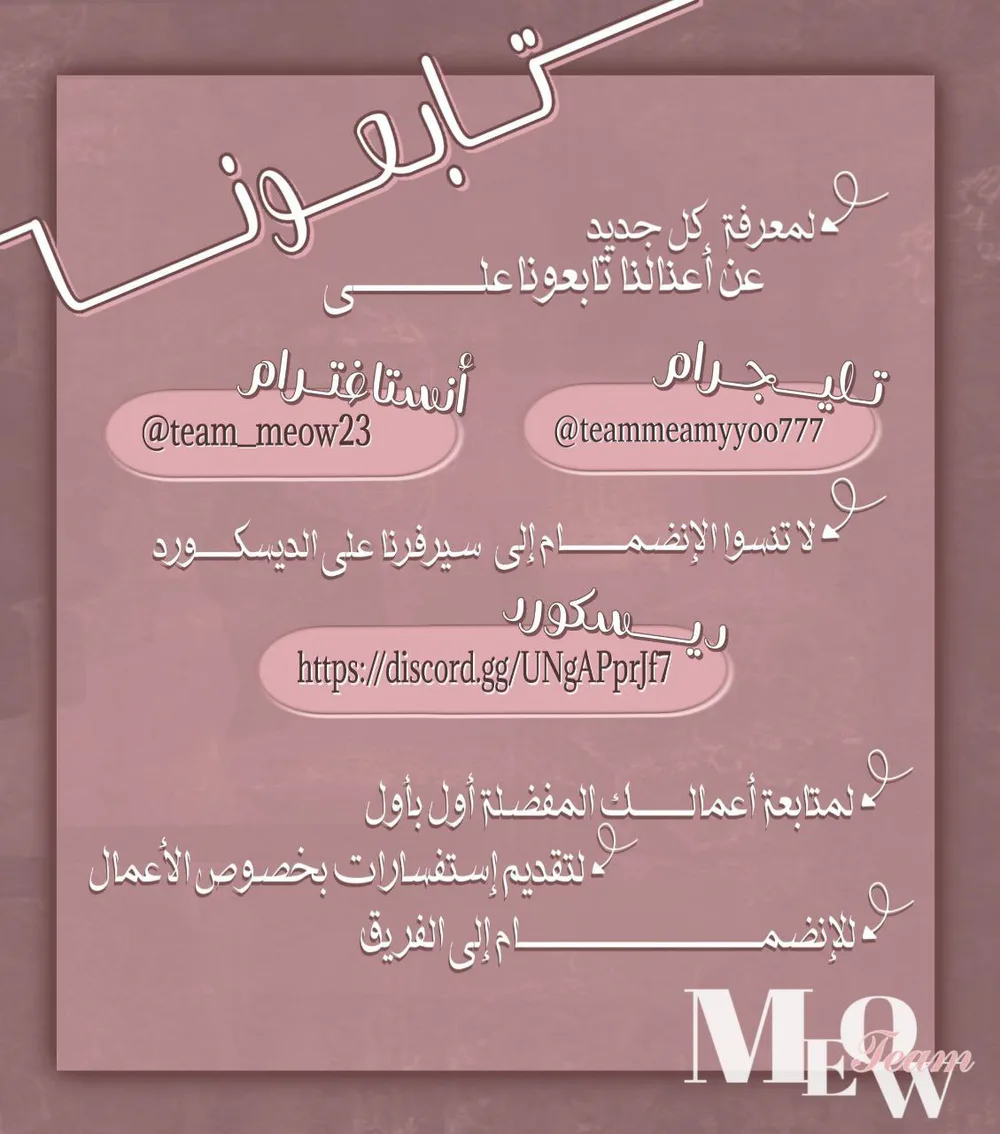 Read My Dream is to Get My Own House AR Manga Online