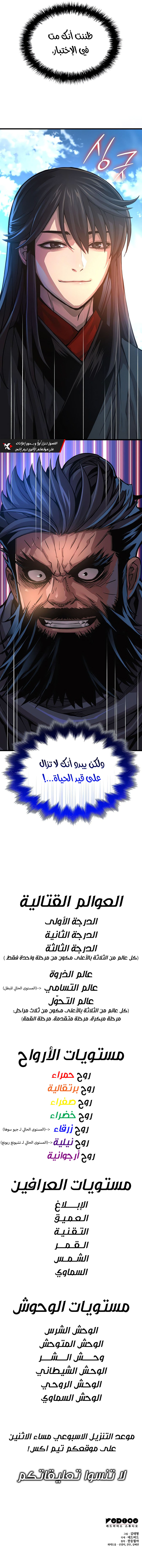 Read Myst Might Mayhem AR Manga Online