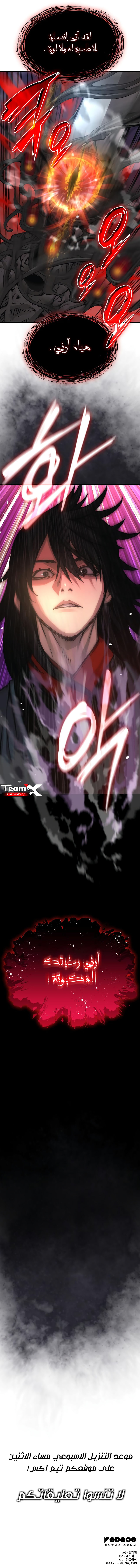 Read Myst Might Mayhem AR Manga Online