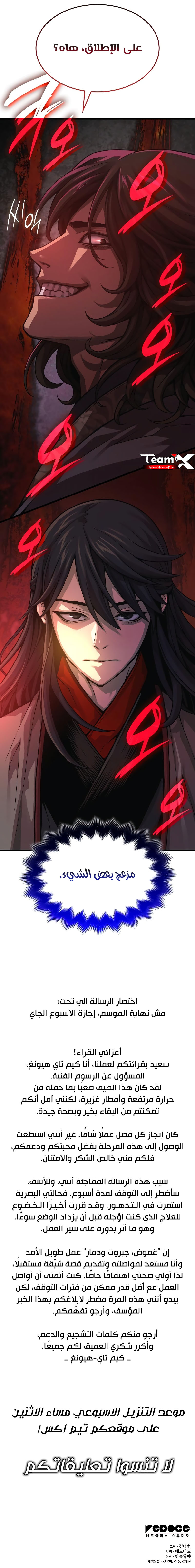 Read Myst Might Mayhem AR Manga Online