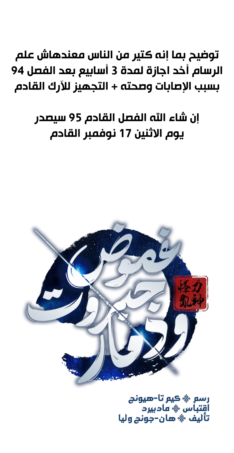 Read Myst Might Mayhem AR Manga Online