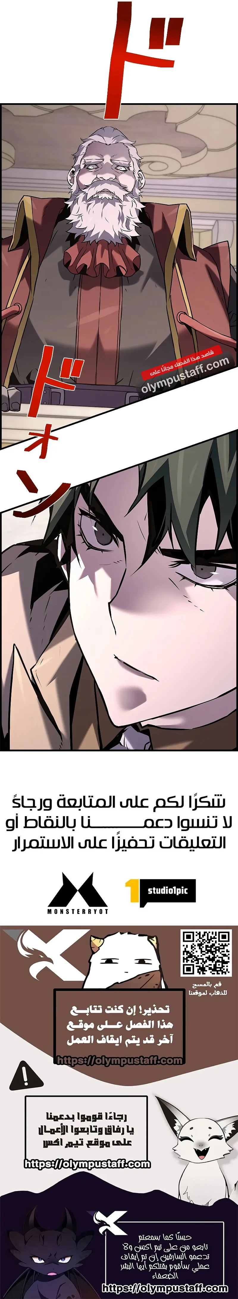 Read Necromancer's Evolutionary Traits AR Manga Online