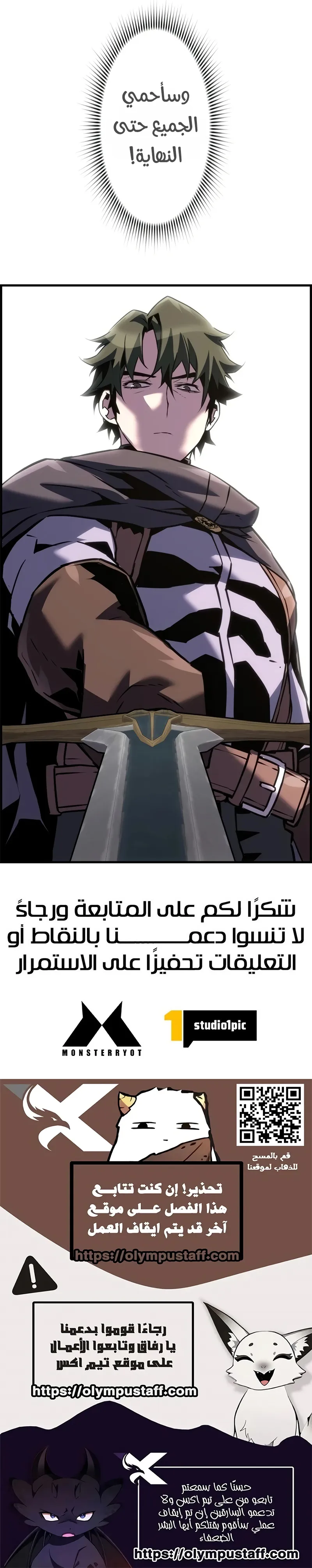 Read Necromancer's Evolutionary Traits AR Manga Online