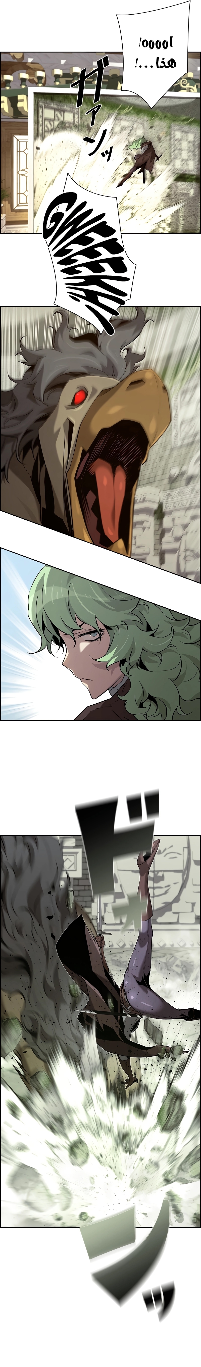 Read Necromancer's Evolutionary Traits AR Manga Online