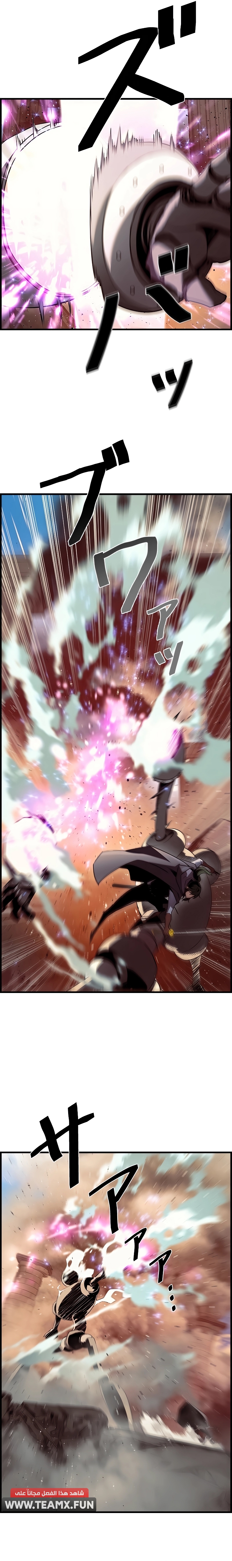 Read Necromancer's Evolutionary Traits AR Manga Online