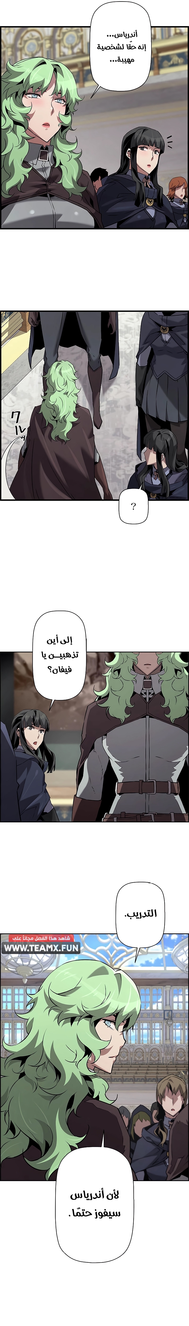 Read Necromancer's Evolutionary Traits AR Manga Online