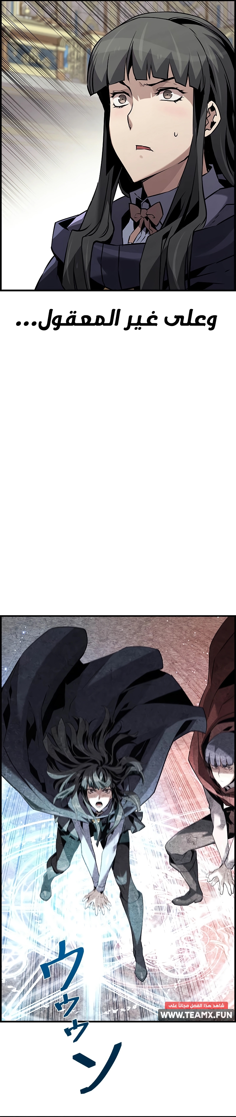 Read Necromancer's Evolutionary Traits AR Manga Online