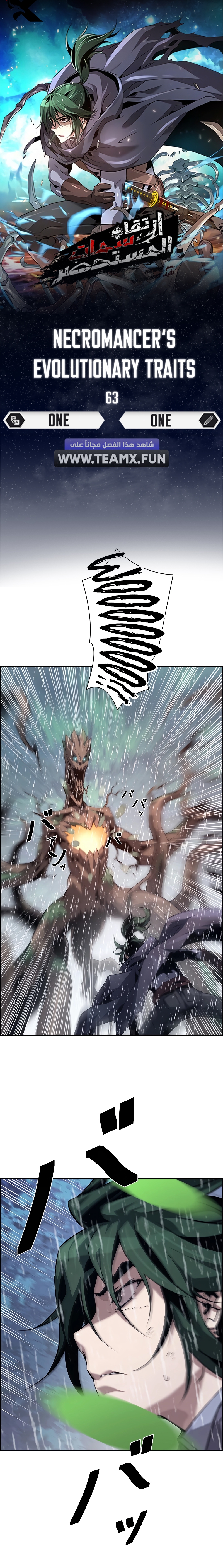 Read Necromancer's Evolutionary Traits AR Manga Online