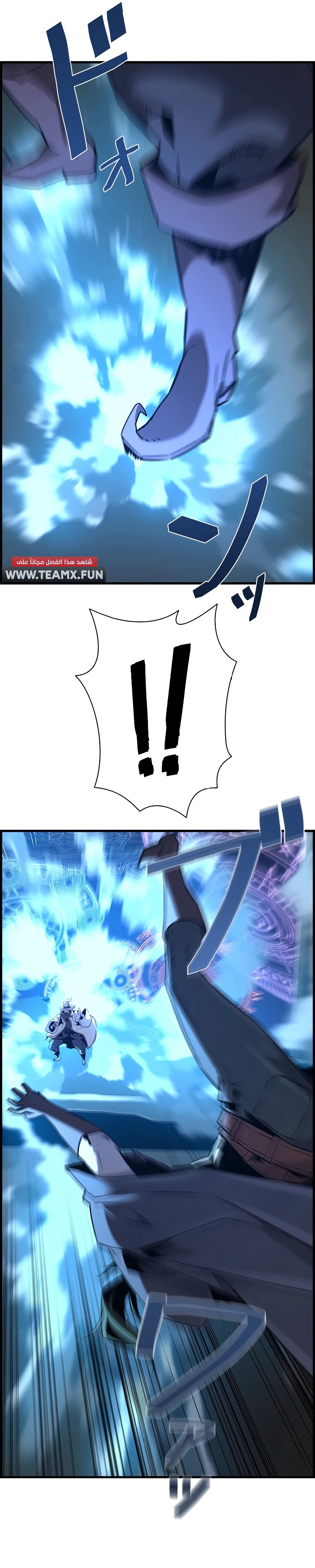 Read Necromancer's Evolutionary Traits AR Manga Online