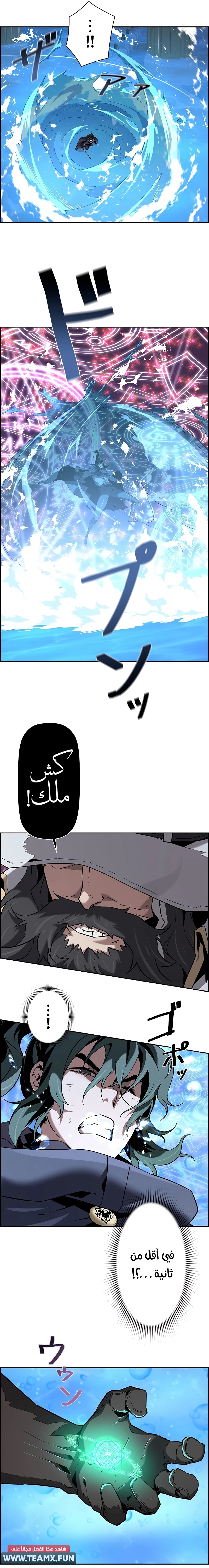Read Necromancer's Evolutionary Traits AR Manga Online