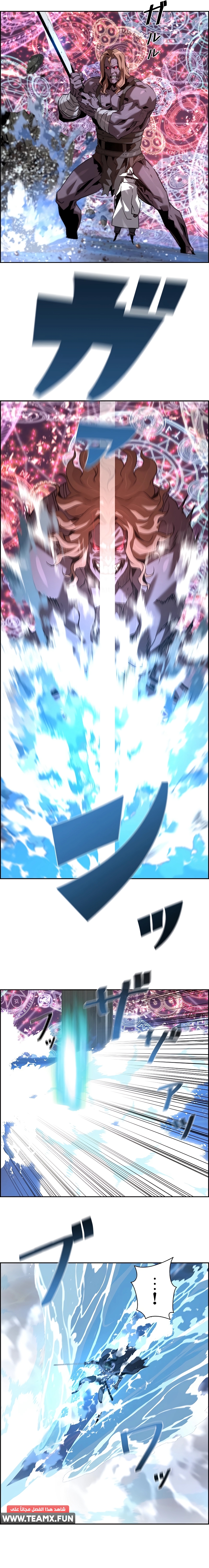 Read Necromancer's Evolutionary Traits AR Manga Online