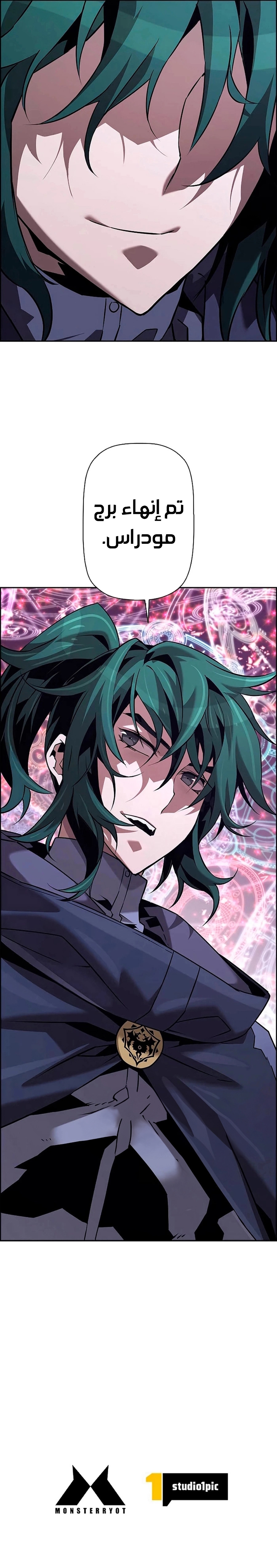 Read Necromancer's Evolutionary Traits AR Manga Online