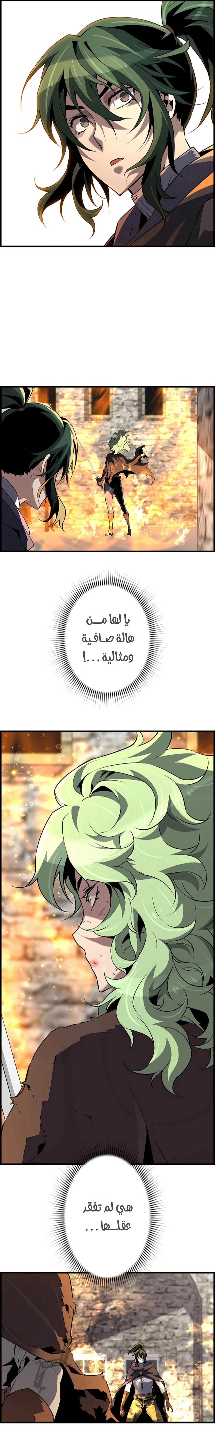 Read Necromancer's Evolutionary Traits AR Manga Online