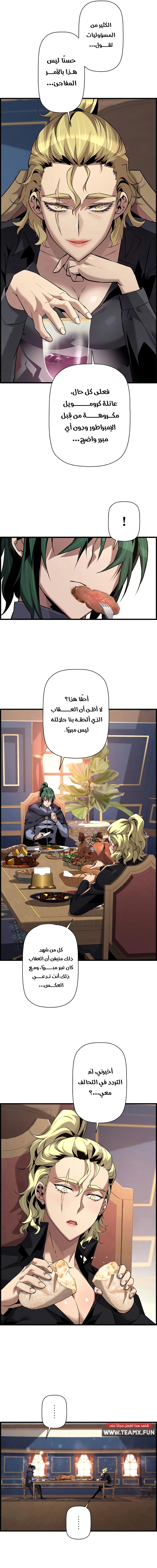 Read Necromancer's Evolutionary Traits AR Manga Online