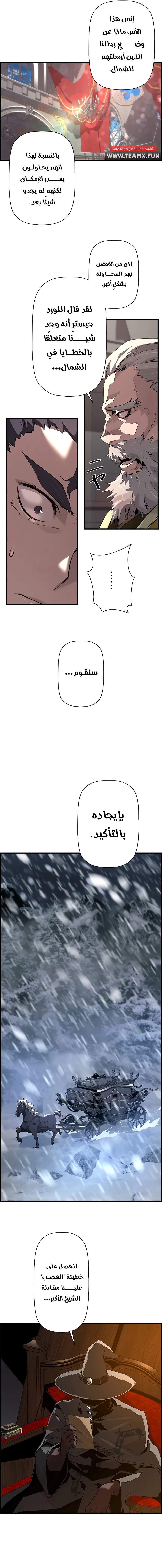 Read Necromancer's Evolutionary Traits AR Manga Online