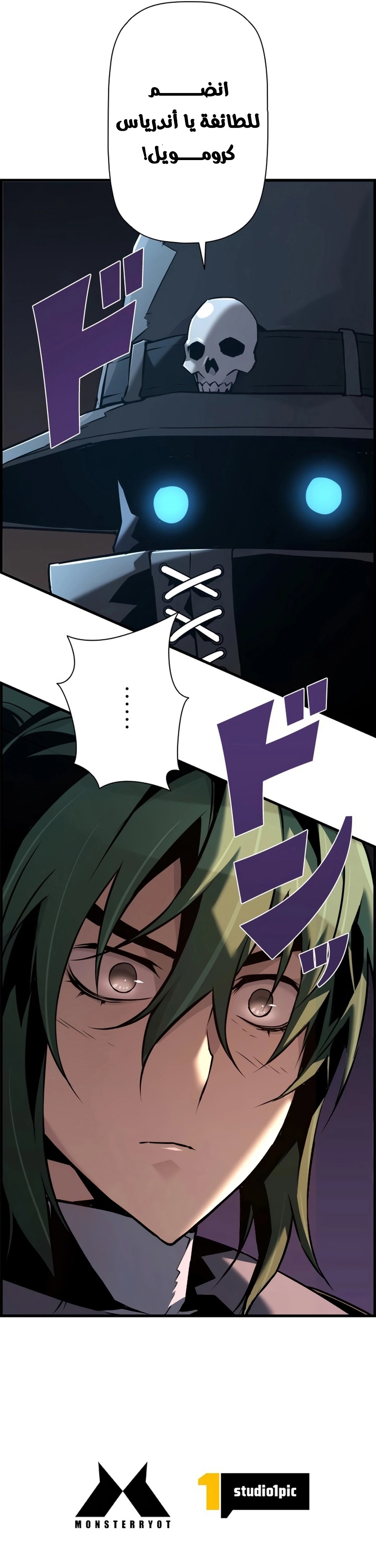 Read Necromancer's Evolutionary Traits AR Manga Online