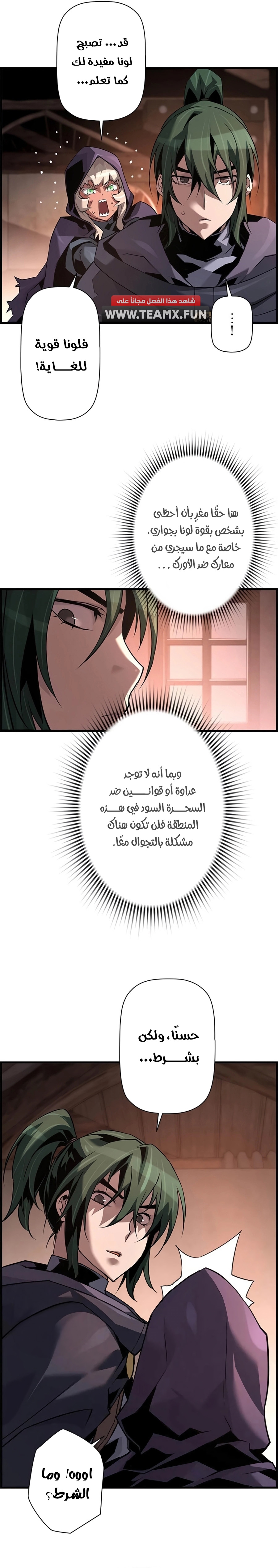 Read Necromancer's Evolutionary Traits AR Manga Online
