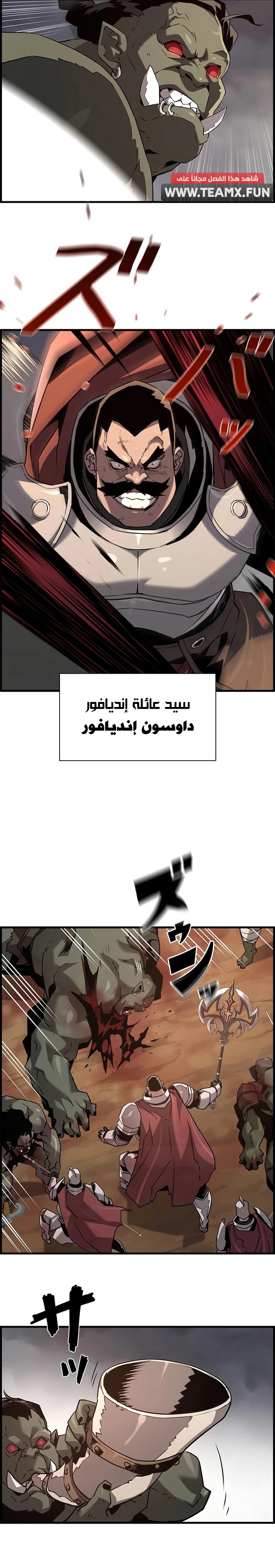 Read Necromancer's Evolutionary Traits AR Manga Online