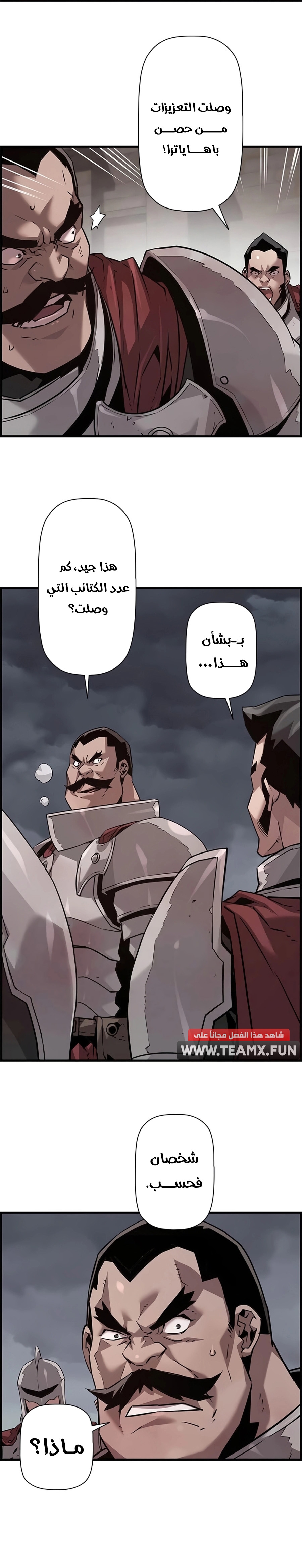 Read Necromancer's Evolutionary Traits AR Manga Online
