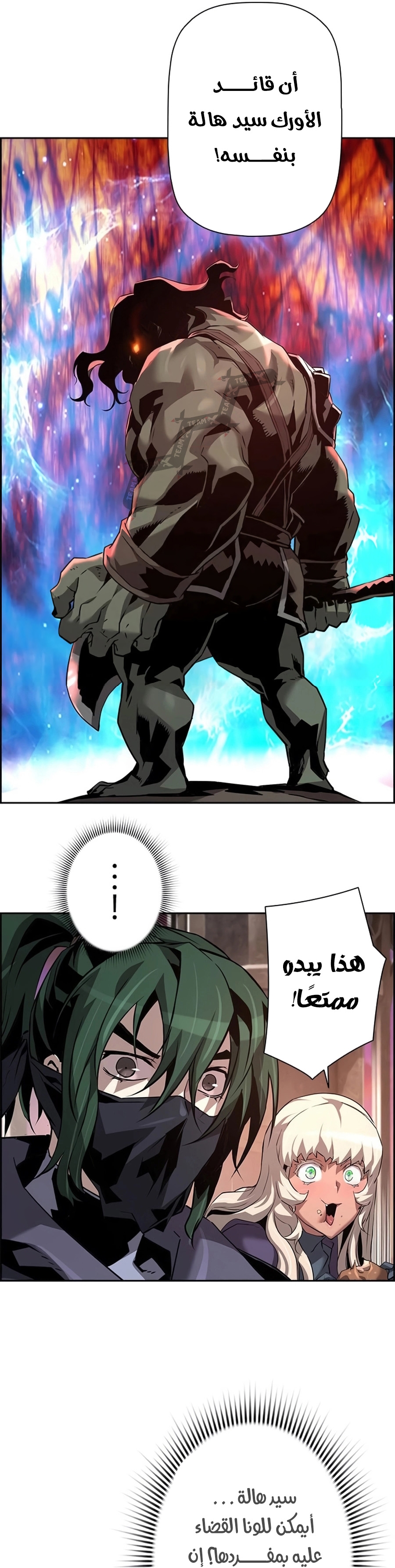 Read Necromancer's Evolutionary Traits AR Manga Online