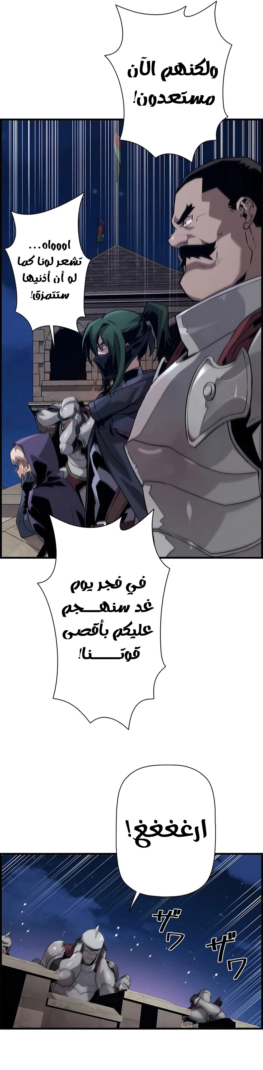 Read Necromancer's Evolutionary Traits AR Manga Online