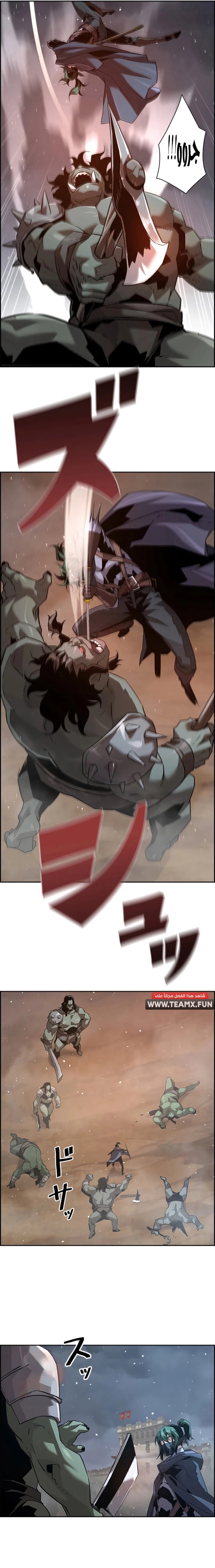 Read Necromancer's Evolutionary Traits AR Manga Online