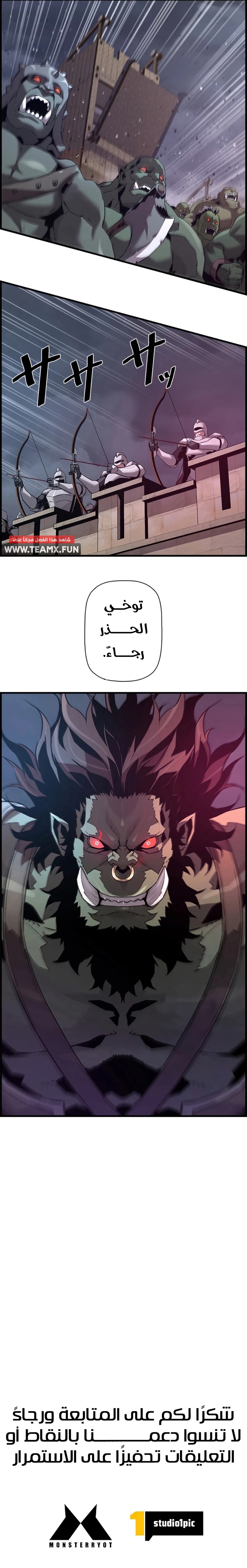 Read Necromancer's Evolutionary Traits AR Manga Online