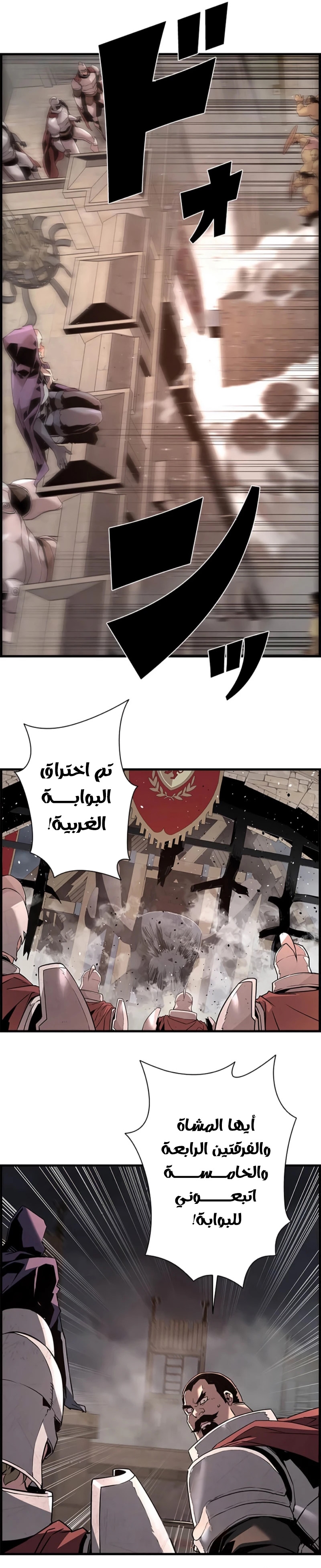 Read Necromancer's Evolutionary Traits AR Manga Online
