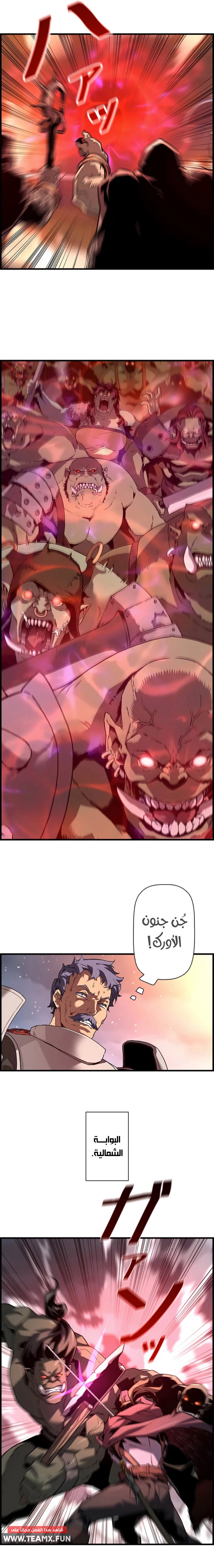 Read Necromancer's Evolutionary Traits AR Manga Online