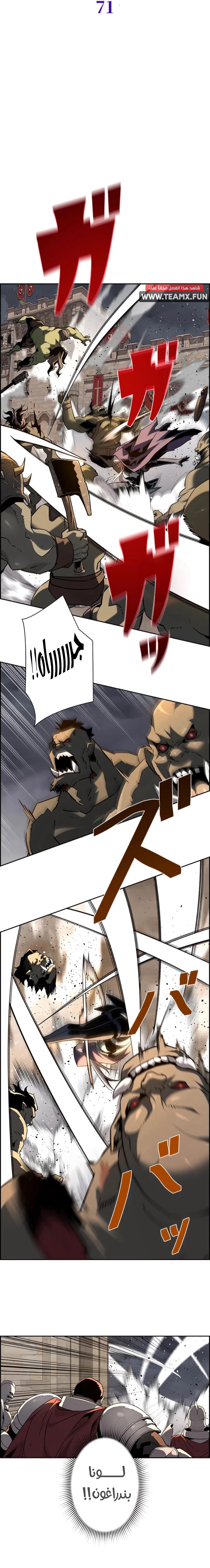 Read Necromancer's Evolutionary Traits AR Manga Online