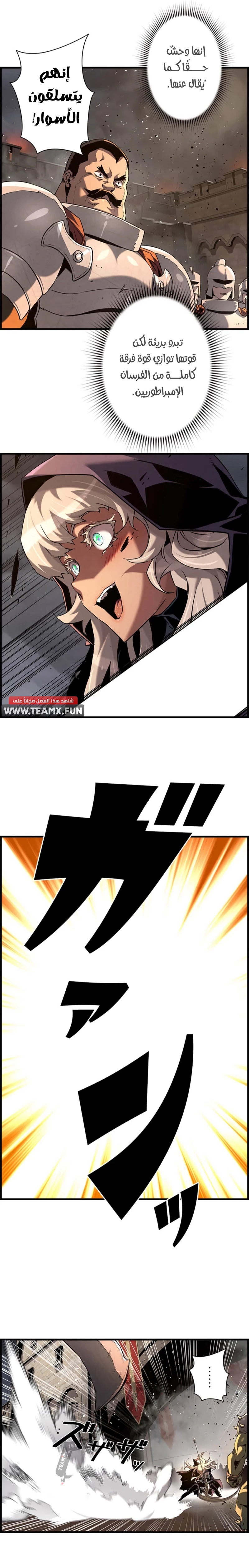 Read Necromancer's Evolutionary Traits AR Manga Online