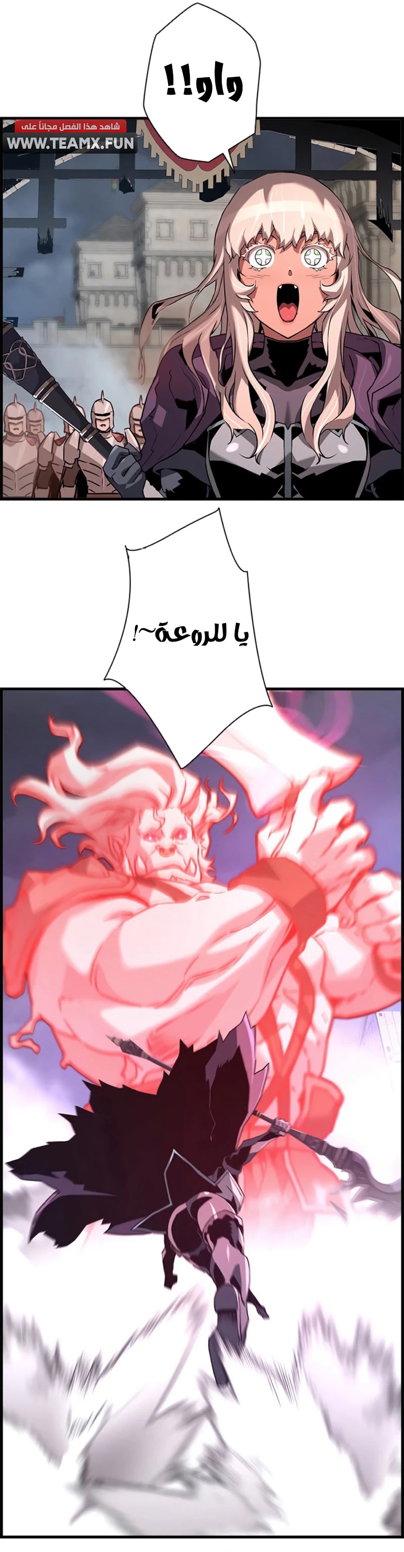Read Necromancer's Evolutionary Traits AR Manga Online