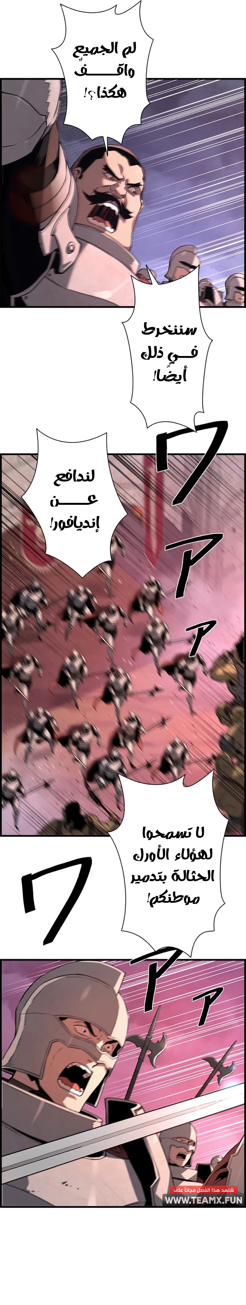 Read Necromancer's Evolutionary Traits AR Manga Online