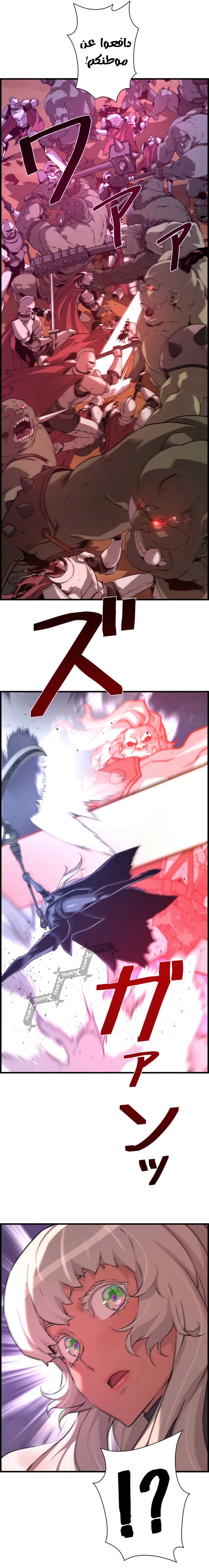 Read Necromancer's Evolutionary Traits AR Manga Online