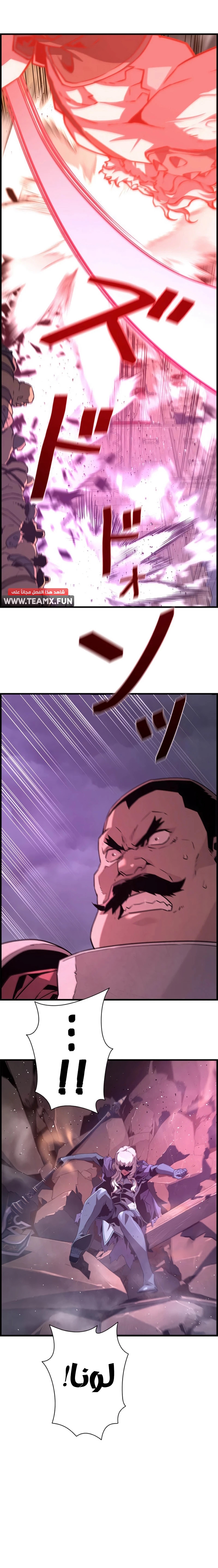 Read Necromancer's Evolutionary Traits AR Manga Online