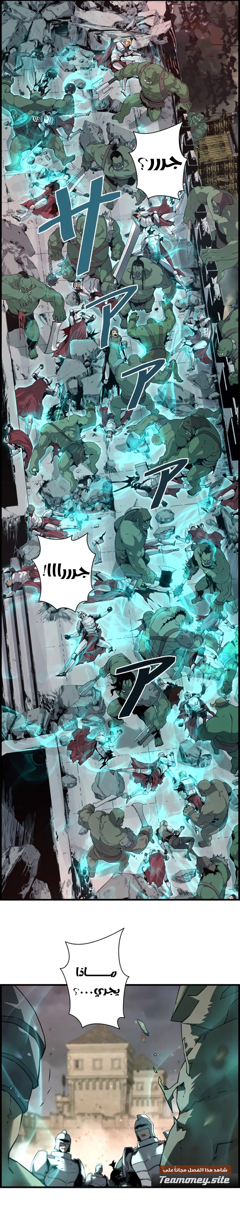 Read Necromancer's Evolutionary Traits AR Manga Online