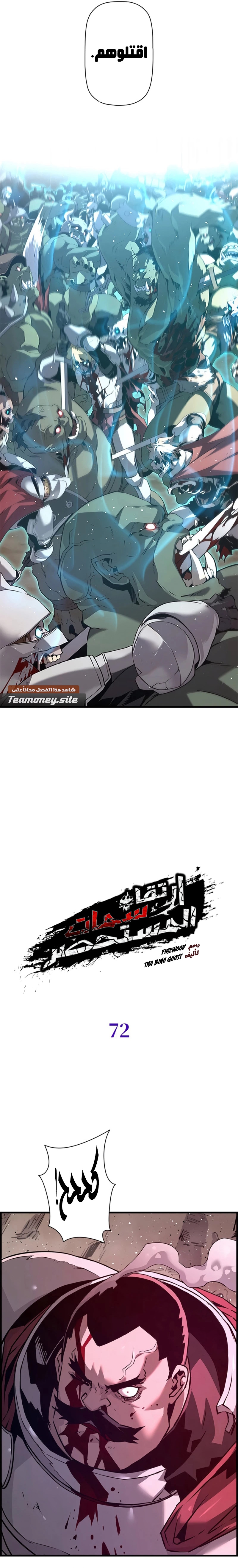 Read Necromancer's Evolutionary Traits AR Manga Online