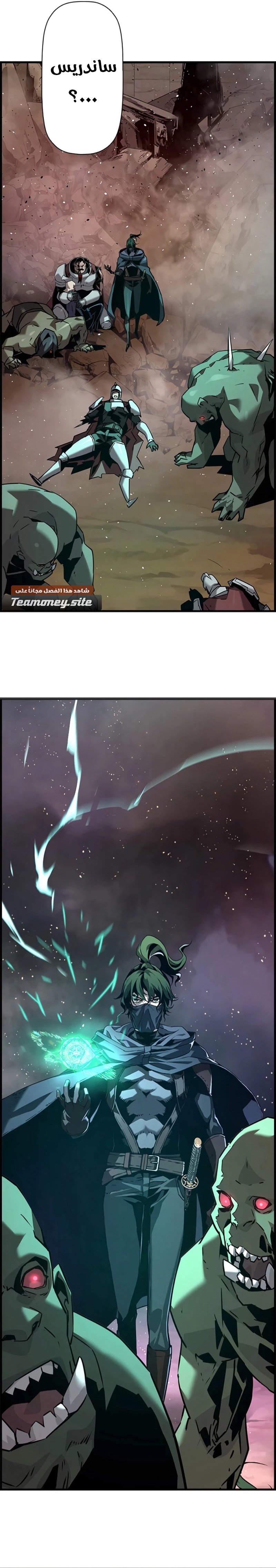 Read Necromancer's Evolutionary Traits AR Manga Online