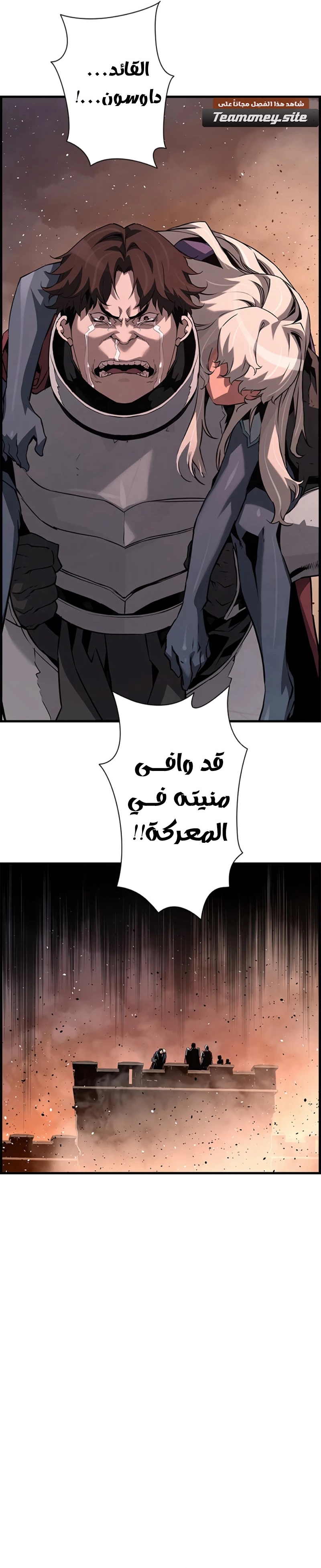 Read Necromancer's Evolutionary Traits AR Manga Online
