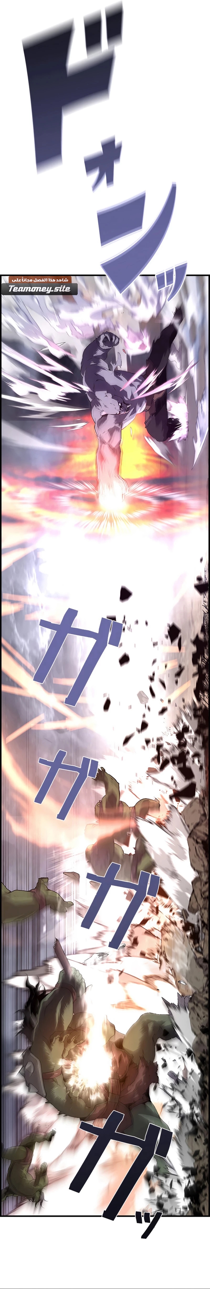 Read Necromancer's Evolutionary Traits AR Manga Online