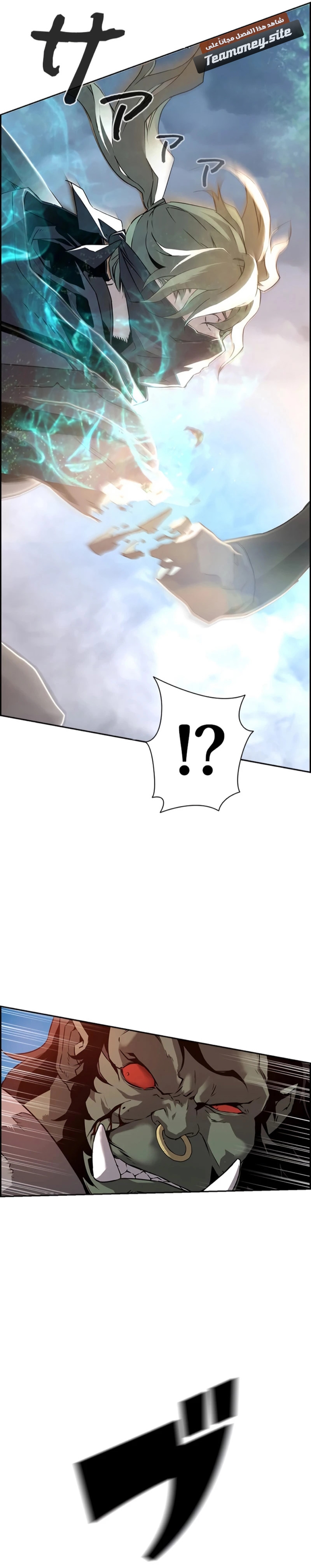 Read Necromancer's Evolutionary Traits AR Manga Online