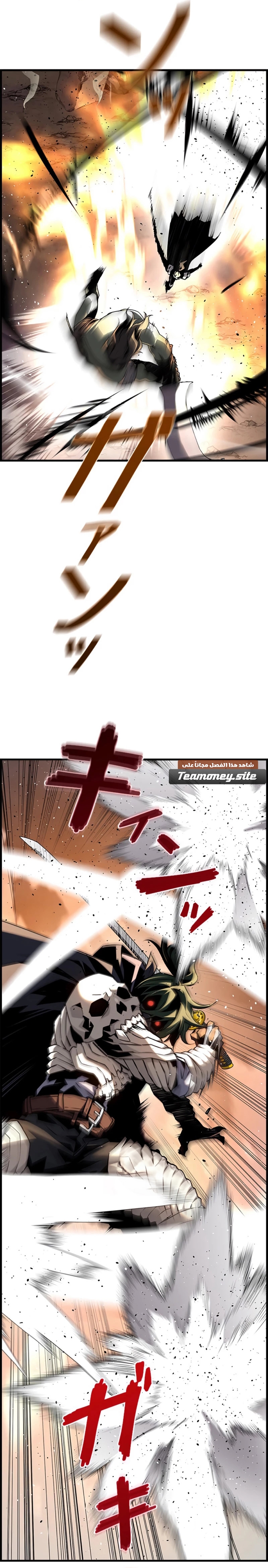 Read Necromancer's Evolutionary Traits AR Manga Online