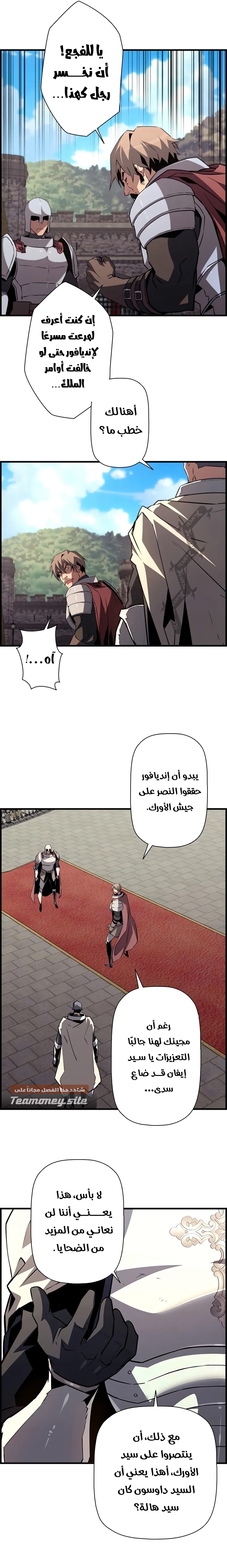 Read Necromancer's Evolutionary Traits AR Manga Online