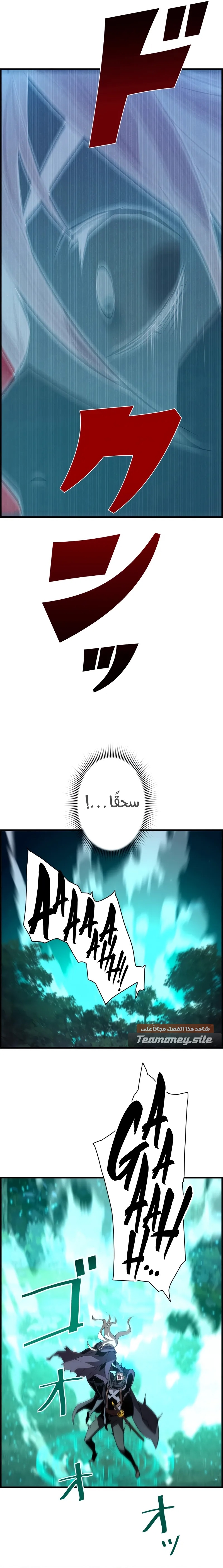 Read Necromancer's Evolutionary Traits AR Manga Online