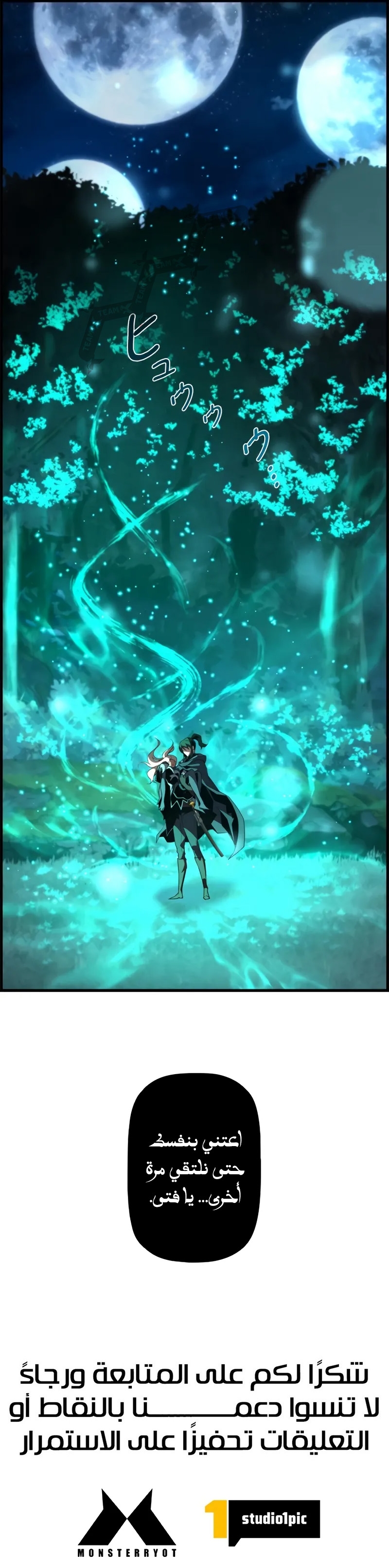 Read Necromancer's Evolutionary Traits AR Manga Online